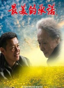欧美日韩国产亚洲一区二区三区